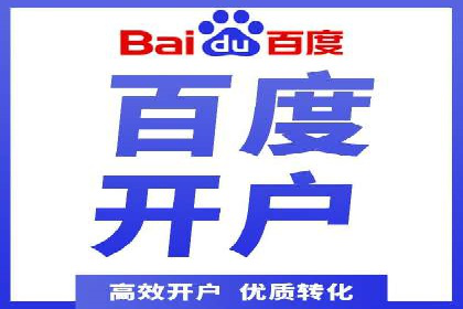百度SEO优化公司案例研究：某企业网站流量翻倍的秘诀