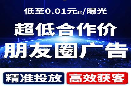 百度竞价推广托管助力企业快速提升网站流量